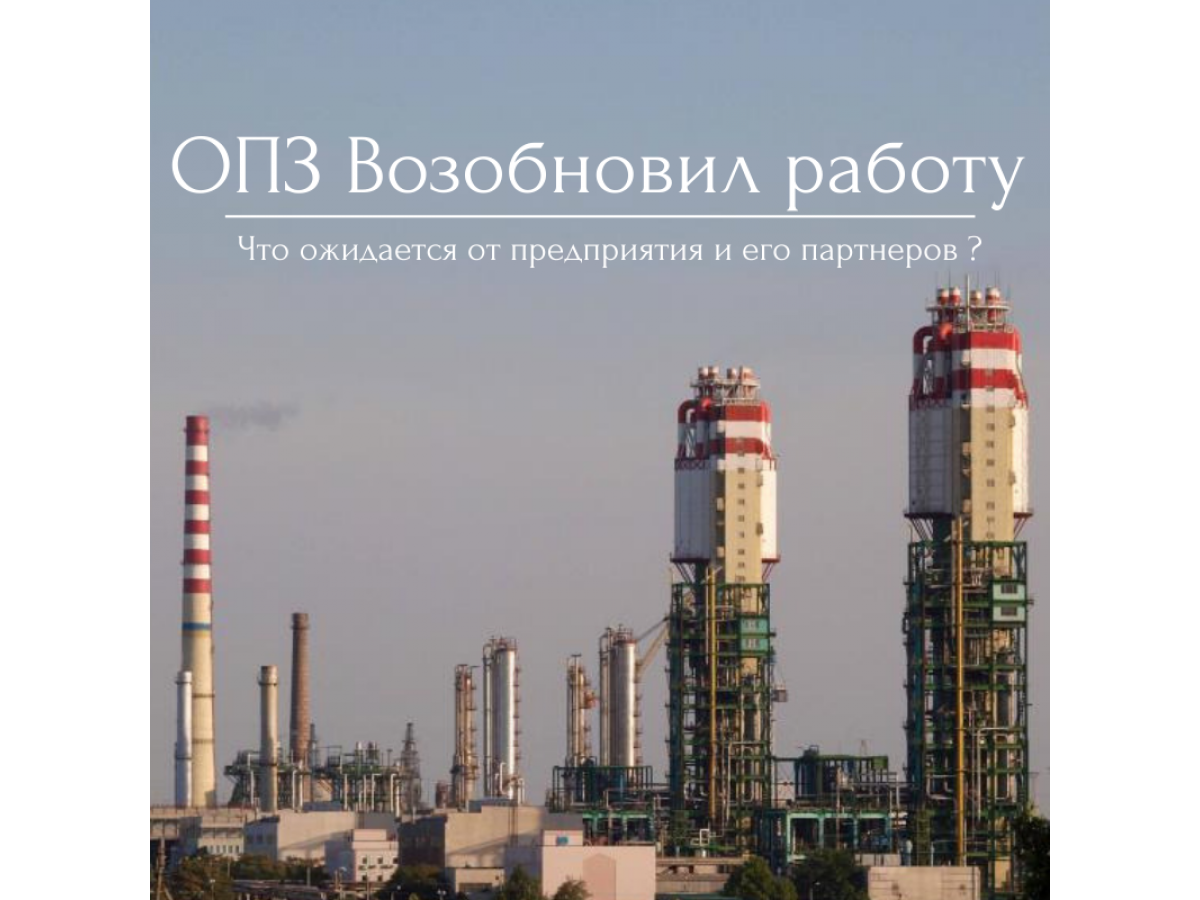 "Одесский припортовый завод" снова в строю